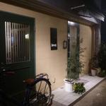 エスパイ クック コウベ - 