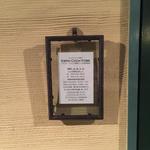 エスパイ クック コウベ - 