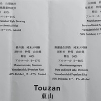 東山 ハイアット リージェンシー 京都 - 