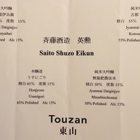 東山 ハイアット リージェンシー 京都 - 