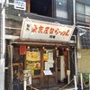 東京屋台らーめん 翔竜