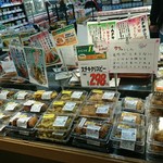 文化堂 - お惣菜、揚げ物コーナー。