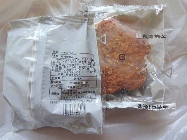 正式な商品名はイカフライでした By おいしん坊 万才 長崎井上 高田 その他 食べログ 正式な商品名はイカフライでした By おいしん坊 万才 長崎井上 高田 その他 食べログ