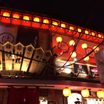 東京鉄板酒場　肉徹 - 歌舞伎町レッドのれん街外観