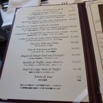 シェ・イノ - メニュー