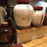 一碗水 - この日の紹興酒〜