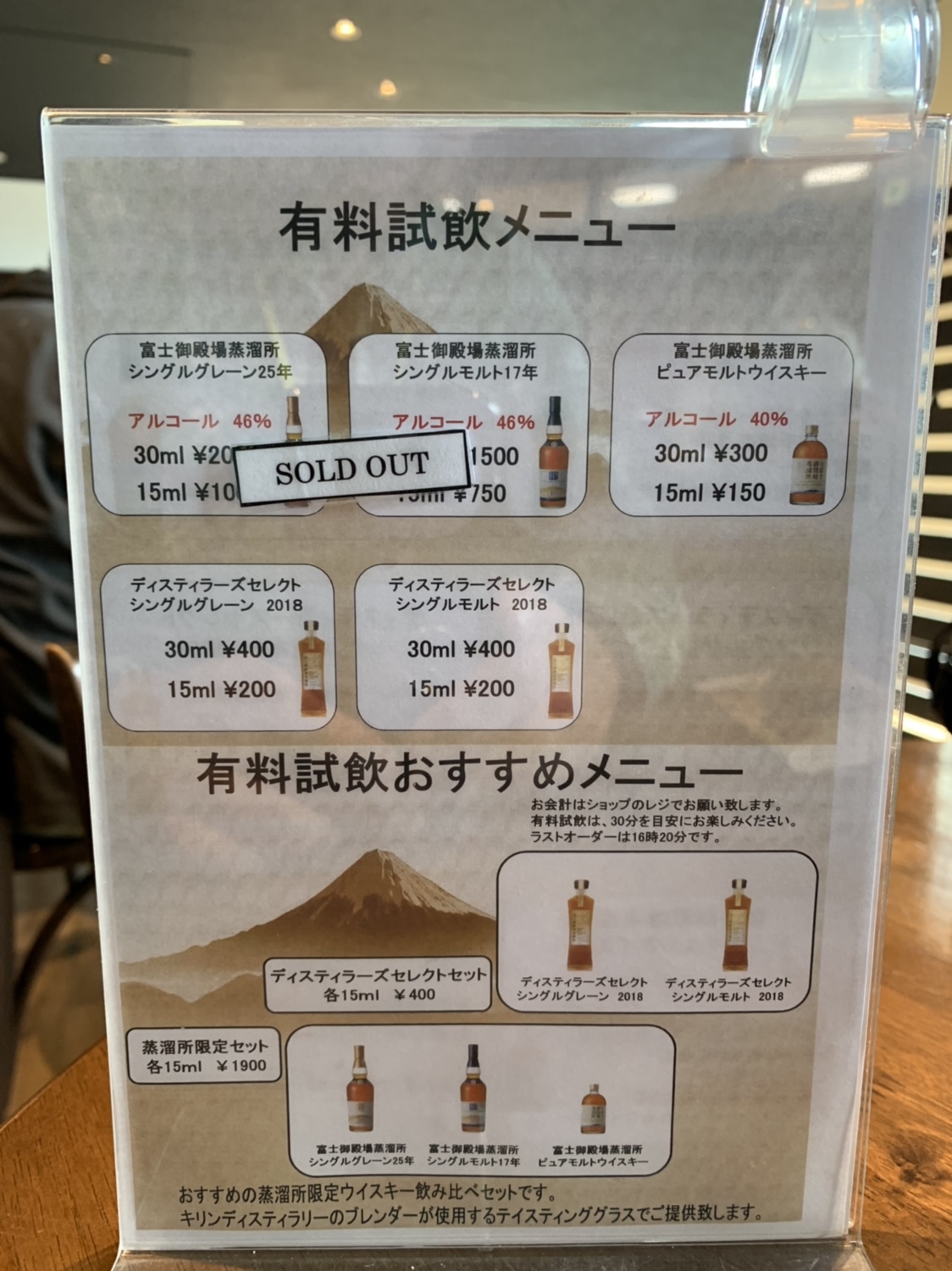 【10冊おまとめ】キリン　富士御殿場蒸溜所　紹介冊子 キリン 富士御殿場蒸溜所 紹介冊子 - メルカリ