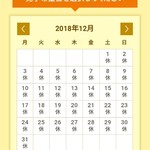 サントリー 天然水のビール工場 東京・武蔵野ブルワリー - 