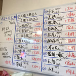 立ち飲み処 かぐら - 