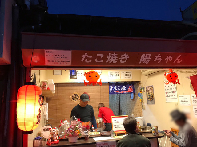 たこ焼き陽ちゃん 貝塚 たこ焼き 食べログ