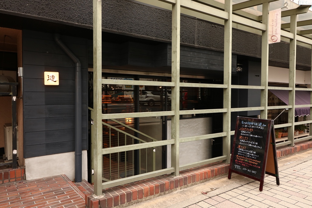 trattoria 漣