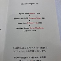 レストラン ラフィナージュ - 2018/11
