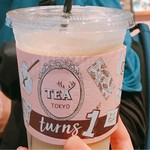 アルフレッド ティー ルーム - ほうじ茶ラテ(バブルなし)