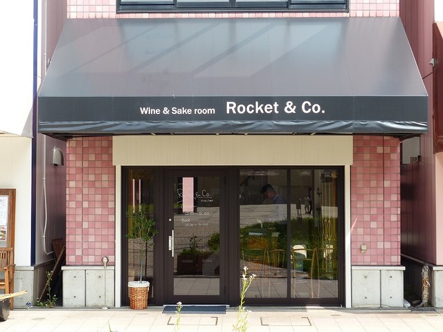 青森のワインバー ロケット&カンパニー &ndash; ワイン&サケルームの魅力