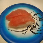 回転寿司すノ家 - まぐろ