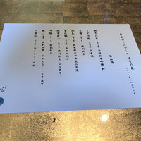 白金台こばやし - 