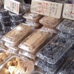 豆の大沢屋 - 