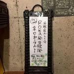 SPICY CURRY 魯珈 - 