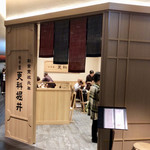 総本家 更科堀井 日本橋高島屋店 - 外観