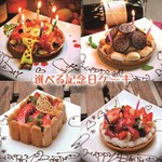 ジラフ ビストロ 名駅店