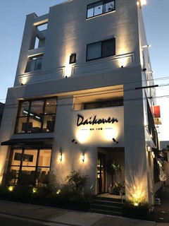 Yakiniku Daikouen - 