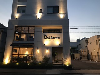 Yakiniku Daikouen - 