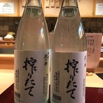 あぶるべ - 