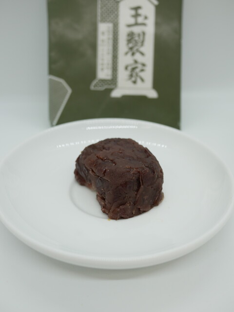 玉製家 ぎょくせいや 日本橋 和菓子 食べログ 玉製家 ぎょくせいや 日本橋 和菓子 食べログ