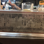 もつ焼き ウッチャン 新宿思い出横丁 - 