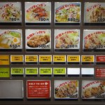 ハカタノチカラ - 