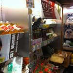 Nouka No Daidokoro - 入り口には野菜が販売されています。