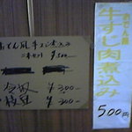 大とら - こんなのもあります。