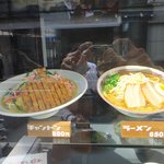 ハカタノチカラ - 