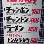 ハカタノチカラ - 