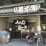 山内うどん店 - お店入口　2018/11