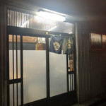 きみや - お好み焼き屋のような外観