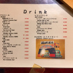 箱根かれー 心 - 