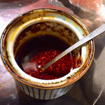 箱根かれー 心 - 