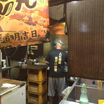 第八たから丸 - 