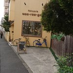 ウールーグー - 