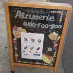 ウールーグー - 