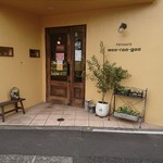 ウールーグー - 