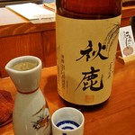 Taishuusakaba Koujien - ぬる燗