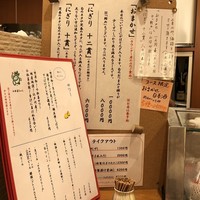鮨 かの - 