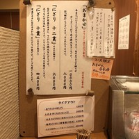 鮨 かの - 