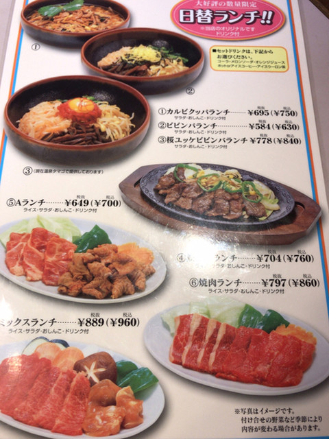 飯店 朝鮮