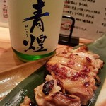 Kawamocchi - 鶏の味噌漬け焼き