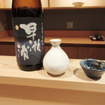 悠々 - 福井の早瀬浦 純米吟醸1合('18.11月上旬)