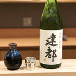 悠々 - 京都城陽酒造 建都 吟醸 1合('18.11月上旬)