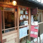キャラメル - 
